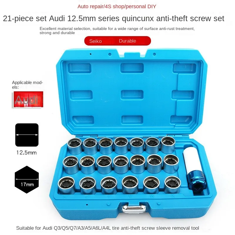 

Suitable for Audi A6LQ5Q3Q7Q2A1A4LA5A8A3A7 wheel hub tire anti-theft screw socket disassembly key