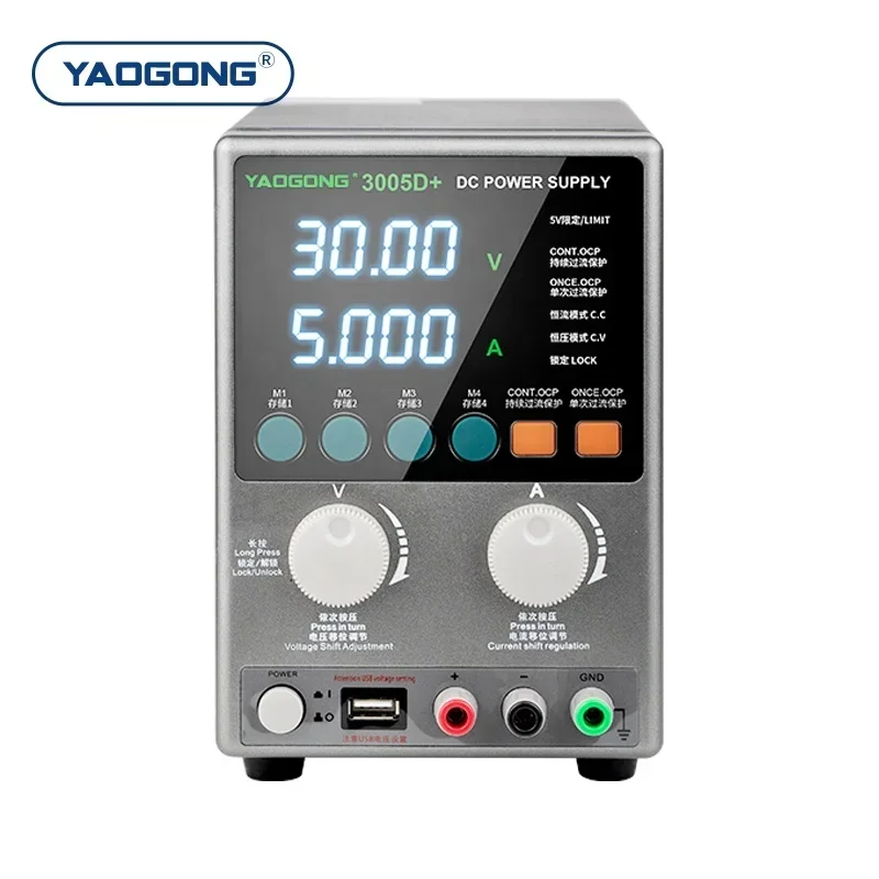 

YAOGONG 3005D+ Adjustable Test Regulated Voltage Mobile Phone Repair Tool 30V 5A Switching DC Power Supply for Laboratory