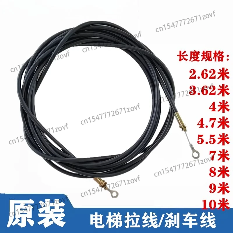 

Лифт без машинного помещения, тяговый трос ограничителя скорости, тяговый трос свободного тормоза, трос сброса, весовой трос