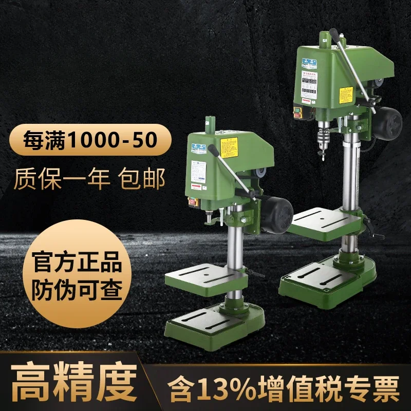 Hangzhou West Lake Tapping Machine Desktop Tapping Thread SWJ-6 SWJ-10 SWJ-12 SWJ-16 SWJ-20