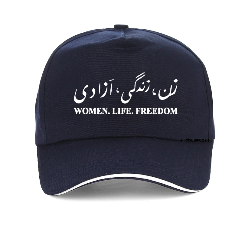 Free Iran Women Life Freedom Stand with Persian hat Summer Adult Adjustable Dad Hat for Men Women Sports Baseball Cap