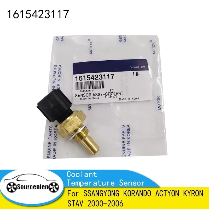 

Датчик температуры охлаждающей жидкости 1615423117 Датчик температуры воды для SSANGYONG KORANDO ACTYON KYRON STAV 2000-2006