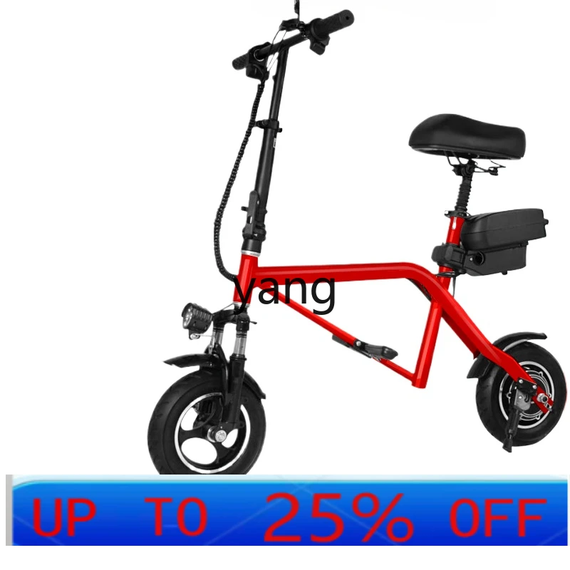 

Складной самокат с литиевой батареей LTT, легкий дорожный кампус для родителей и детей, тренер челнока