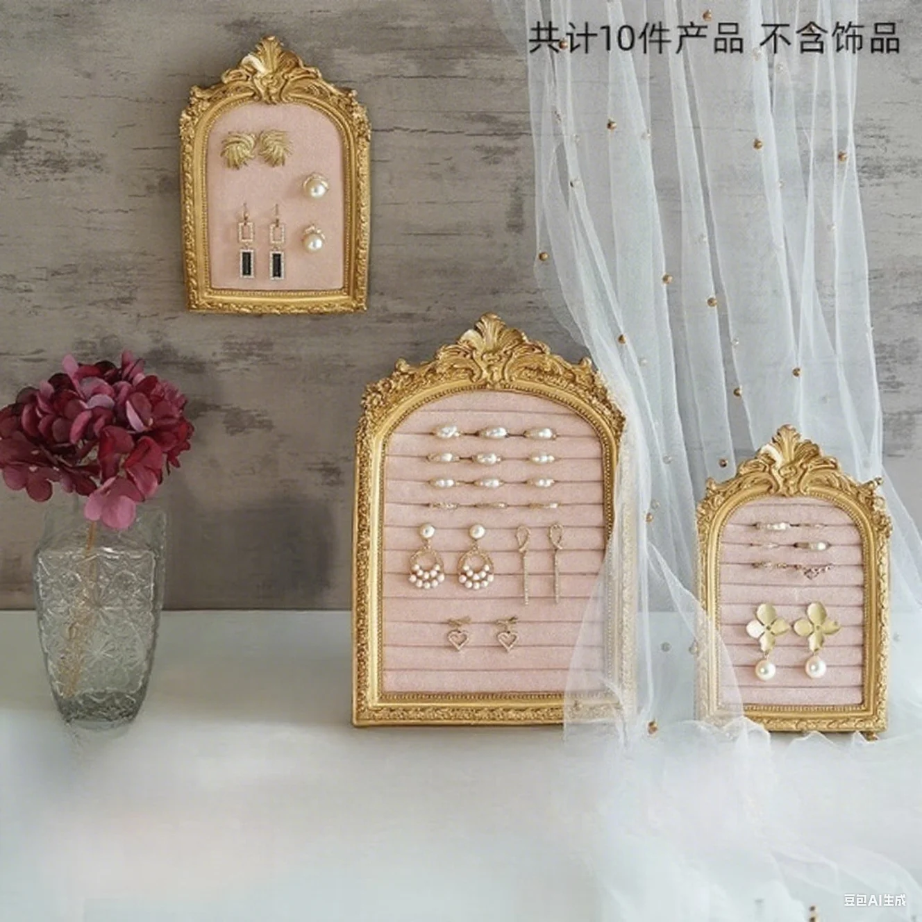 Ring Holder Earring Necklace Display Tray Velvet Jewelry Organizer Stand Photo Prop Showcase