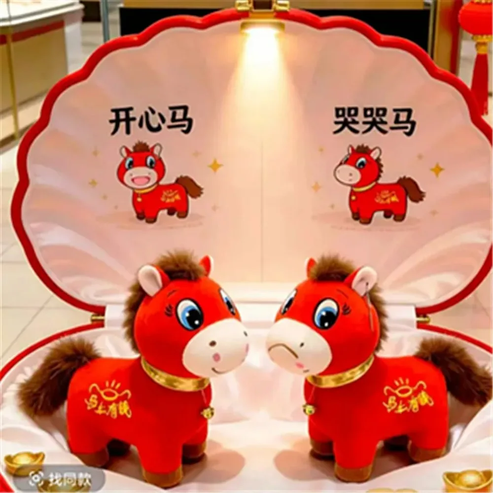 

Плюшевая игрушка Плакса-лошадь и набор «Счастливая лошадь» — талисман года по китайскому зодиаку, декор для офисного стола, эмоциональная поддержка, мягкие игрушки-животные