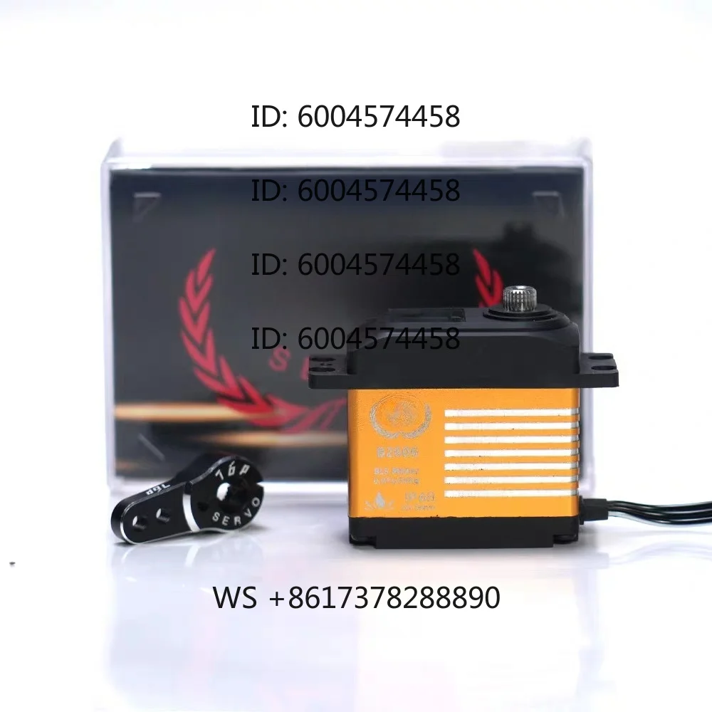 Small gold brick 2606 4008 high-speed brushless waterproof steering gear 1/10 climbing model car standard large torque