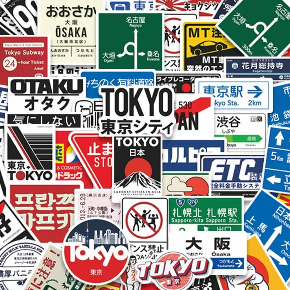 60Pcs Japanese Stop Sign Logo Stickers Japan DIY Stickers Scrapbooking Phone Luggage Skateboard Waterproof Decals