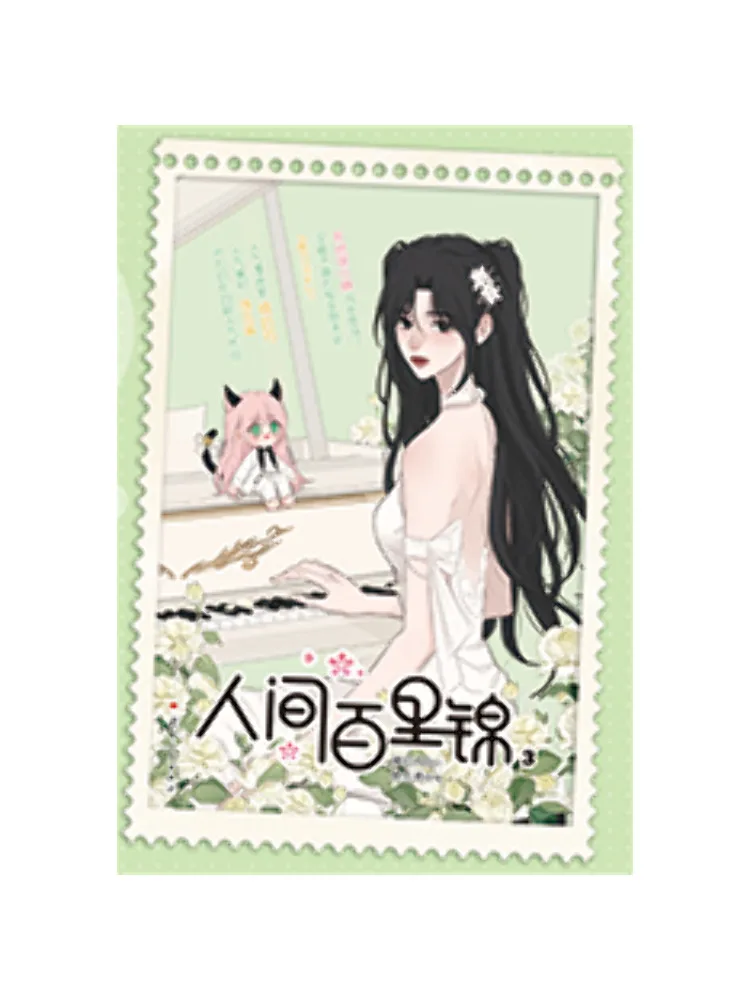 

Книга-Winshare The Hundred Miles Of Brocade in the World 3.