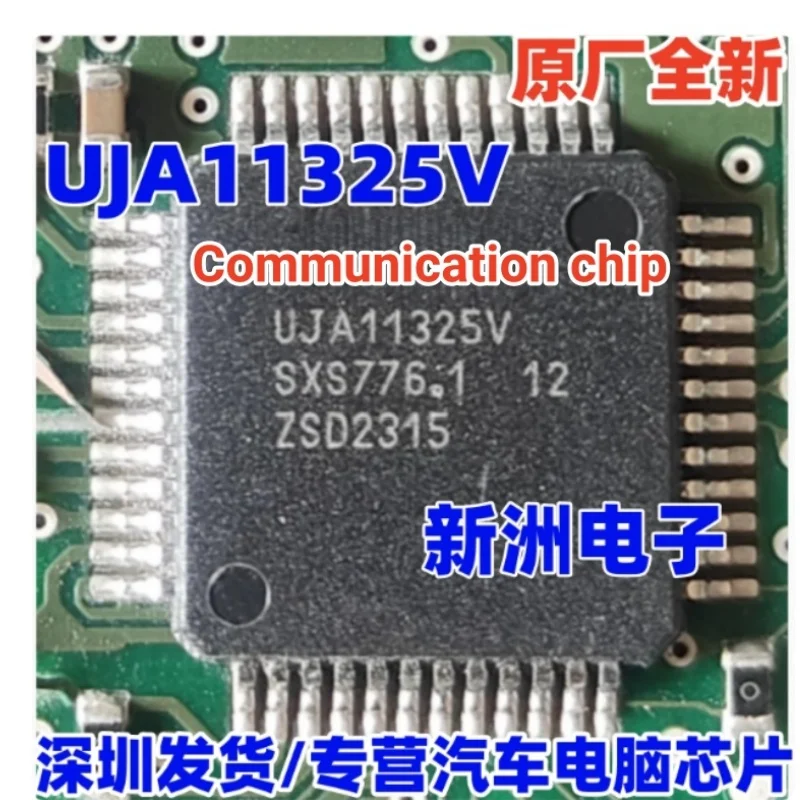 5-10 pcs New UJA11325V UJA11325VS A Suitable for Changan Audi Golf Lingdu Automotive Computer Board Power Communication Chip