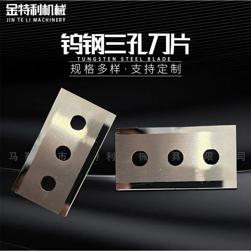 Custom Drawings Available Steel Three-hole Blade, Special-shaped Blade, High Hardness, Super , Cutting Knife,