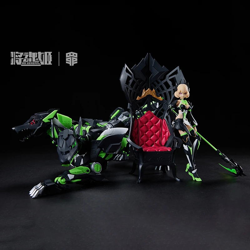 Ms General Sin Envy Action Figure Assembly 1/10 Mecha Girl Mobile Suit Noctilucent Original Assemble Customized Model Toys