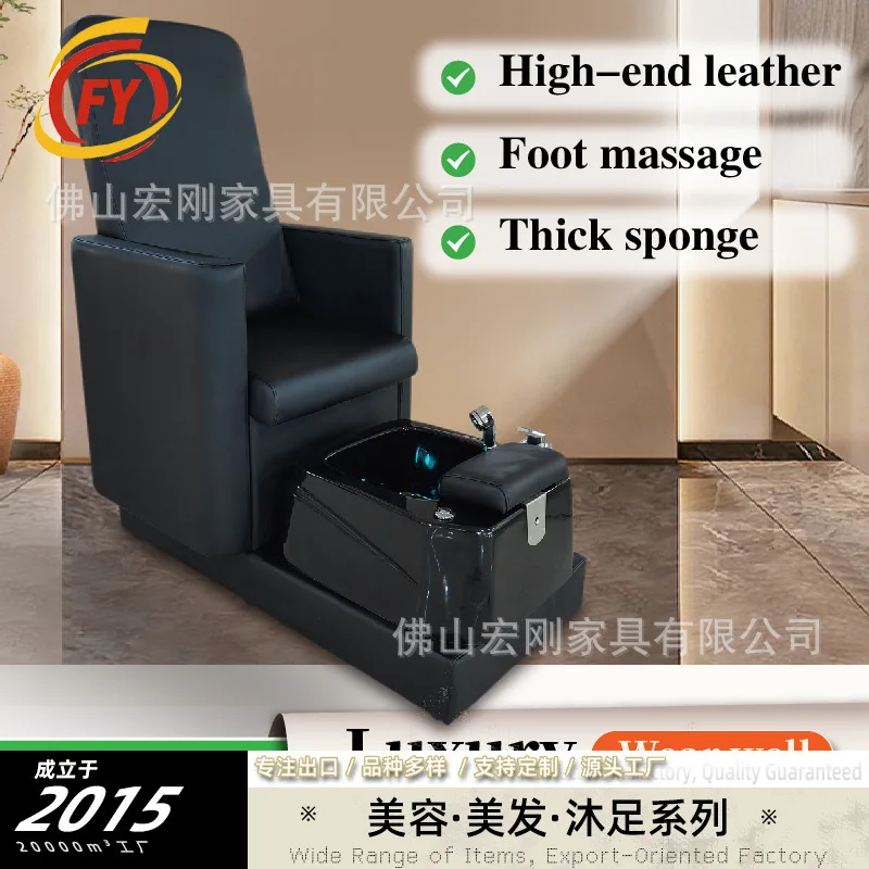 Multifunctional Spa Manicure Chair Foot Bath Sofa For Nail Salon Eyelash Extension Eyebrow Tattoo Foot Massage Salon Furniture