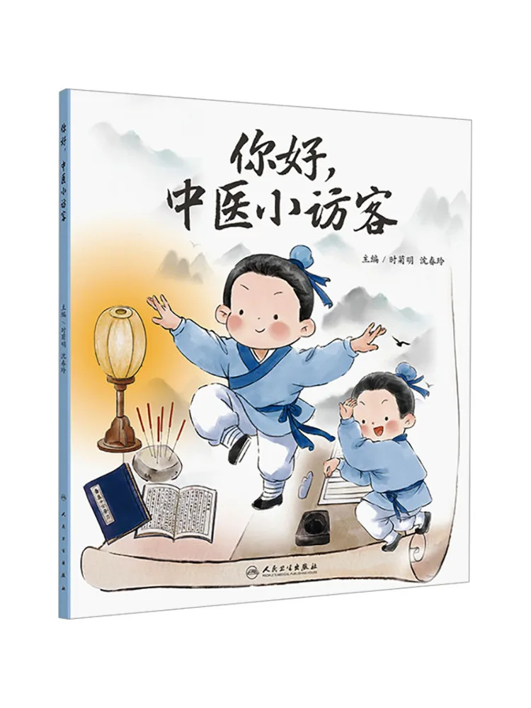 

Book-Winshare Hello Traditional Chinese Medicine Visitor