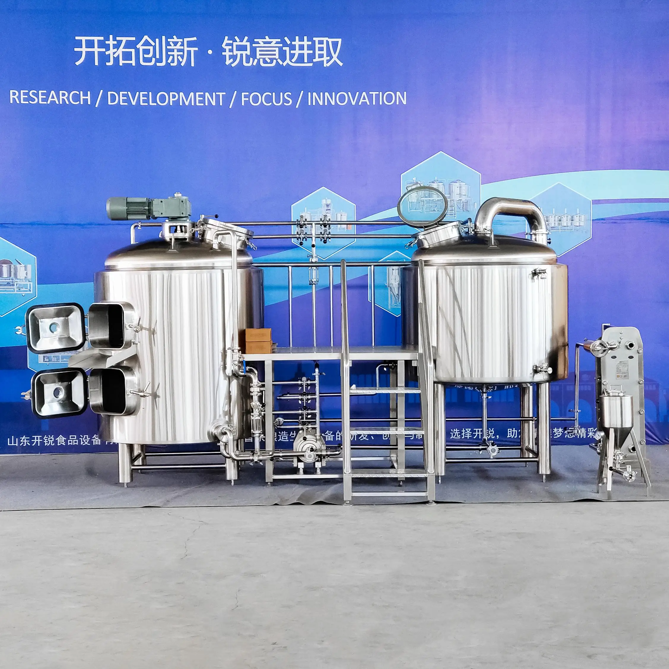 무역 보증 상업용 맥주 양조 용품 맥주 제조 장비 중국식 레스토랑 펍 양조장 500리터 5갤런 5배럴 한 번에