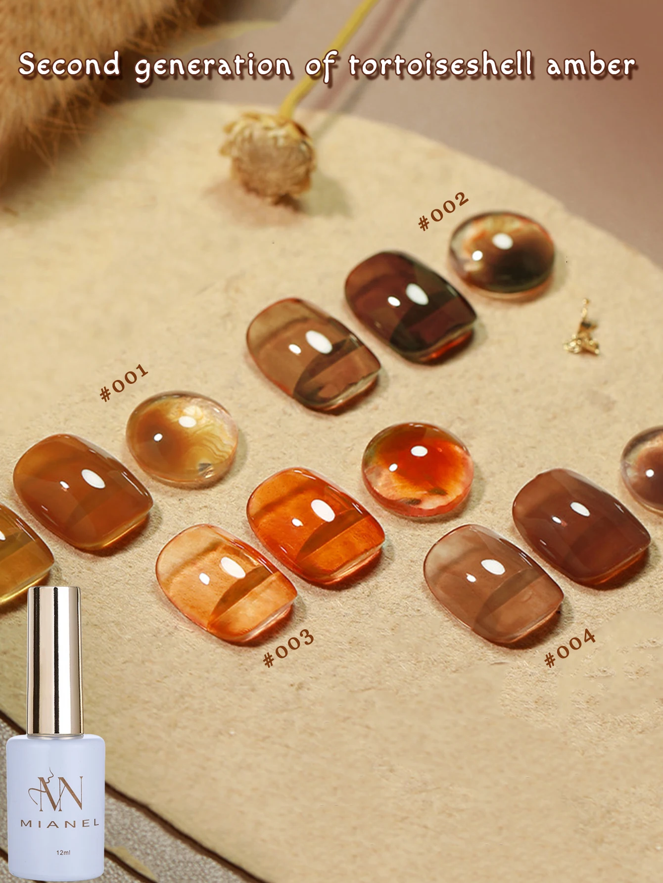 MIANEL 12ML 1-4PCS Autumn Maillard Tortoise Shell Gelly Amber Gel Nail Polish 2025 New Ice clear Nail Gel Brown Nails