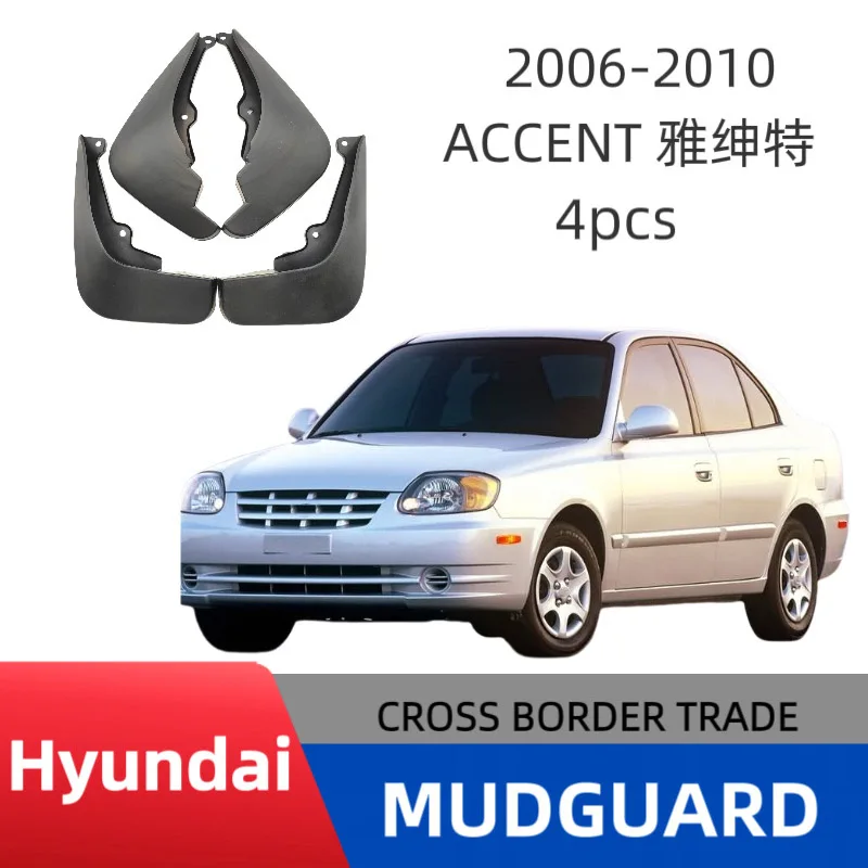 

Mudguards For Hyundai Accent 06-10 Accent Mud Flaps Mudflap Front Rear Fender Anti-splash Mudguards Guard Splash Car Accessories