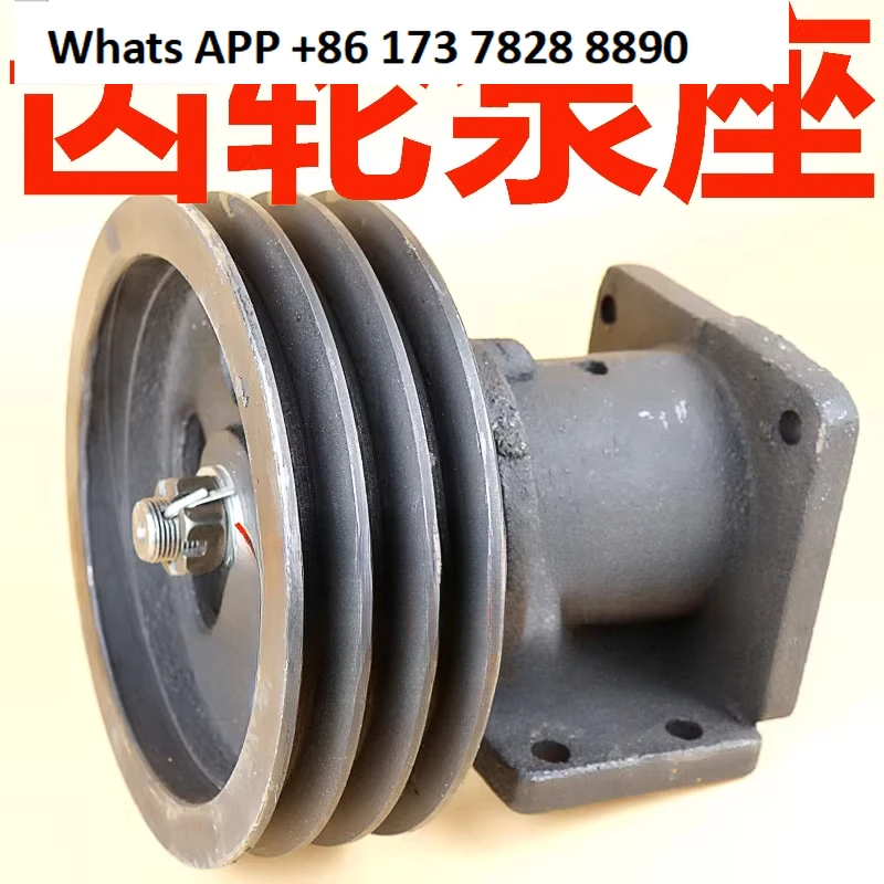

Small forklift loader gear seat, oil pump transmission connecting seat, pulley pump seat shaft