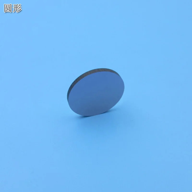 Filtre à bande étroite infrarouge, coupure de lumière visible, plaque filtrante à lumière invisible, plaque de verre passe-bande infrarouge, 1064nm