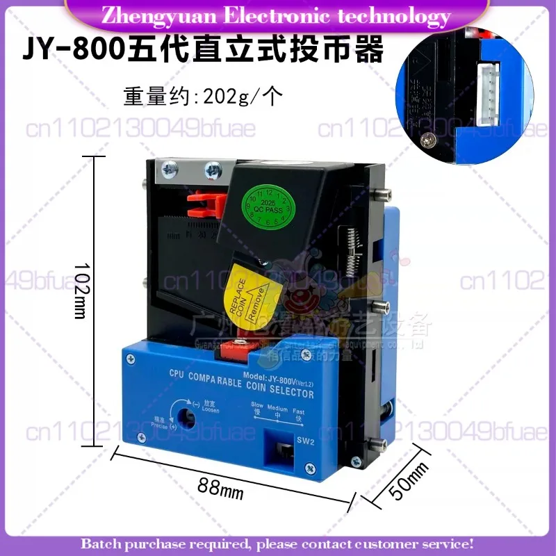 PY800 Coin Acceptor Tokens Selector Upright Coin Dispenser Mechanism For Vending Machines, Arcade Cabinets