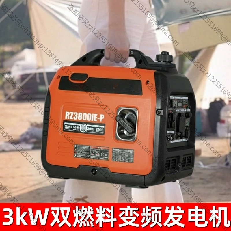 Suitable for 3kW Dual Fuel Variable Frequency Generators, Portable Generators, Small Silent Generators