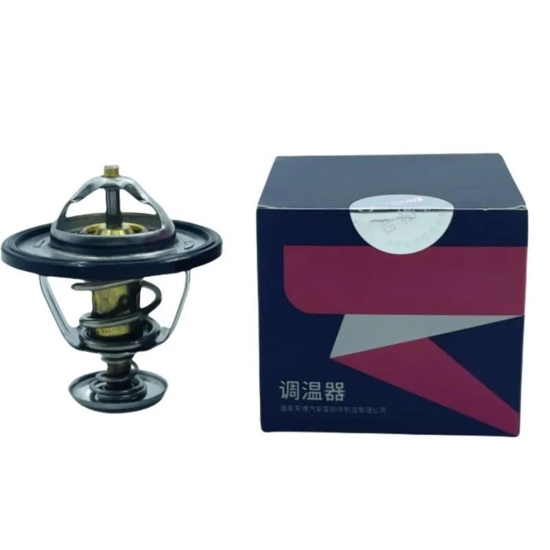 

Оригинальный автомобильный термостат двигателя для Geely Emgrand GL GS L S, новый 76 82-градусный Китай