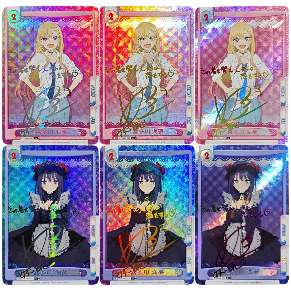 2Pcs/set Kitagawa Marin Refractive Hot Stamping Flash Card Signature Card My Dress-Up Darling Anime Collection Cards Gift Toys