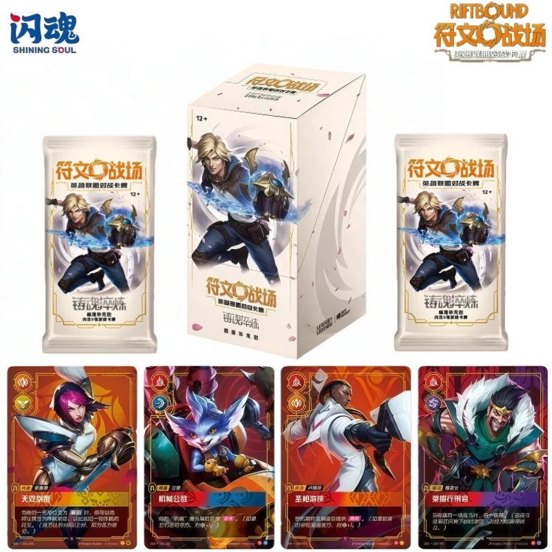샤이닝소울 정품 룬 배틀그라운드 리그 오브 레전드 배틀 카드 소울 포징 및 팩 보드게임 페스티벌 선물 오리지널박스