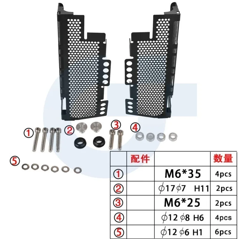 Motorcycle Radiator Guard Engine Cooler Grille Cover Protection For Suzuki RM250 RM125 DRZ400 DRZ400E DRZ400S DRZ400SM RM 250