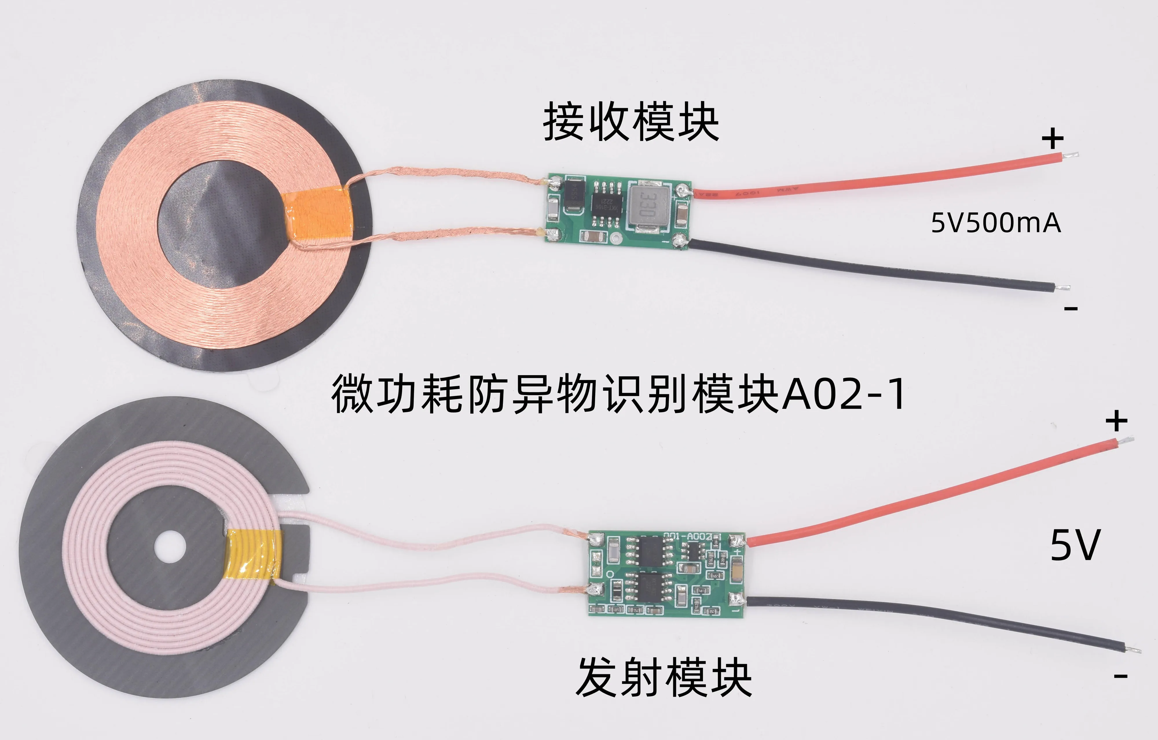 

Scheme A02-1 of Anti Foreign Matter Micro Power Wireless Charging Power Supply Module