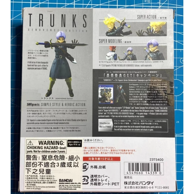 Bandai Original Dragon Ball Z Trunks S.h Figuarts Universe Future Chapter Time And Space Patrolman Pvc Model Ornaments Toy Model