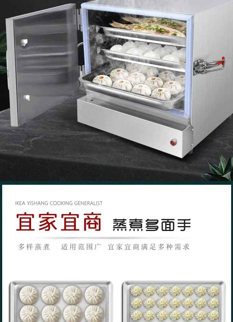 Vaporiera elettrica automatica da tavolo 220V per uso aziendale e domestico, armadio a vapore compatto per riso e panini