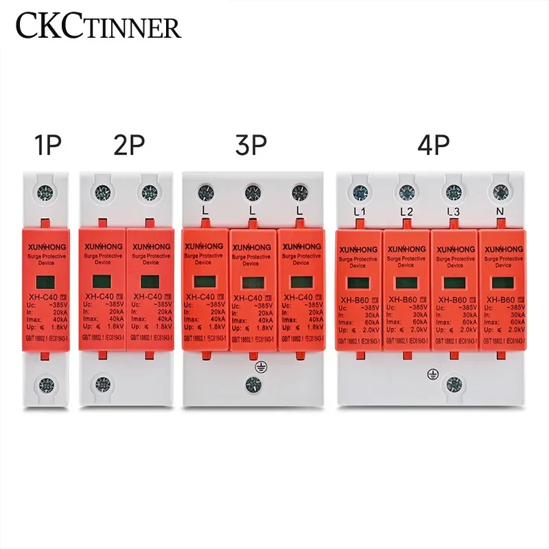 AC SPD Power Surge Protective Device Arrester Low Voltage House 1/2/3/4 Pole Surge Voltage Protection 275V 385V 20KA 40KA 60KA