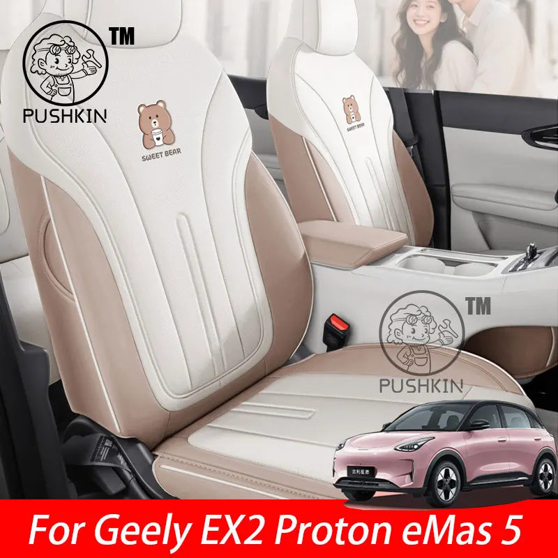 

For Geely EX2 Proton eMas 5 Geely Geome Complete Set of Breathable All-Season Protective Seat Covers Car Interior Accessories