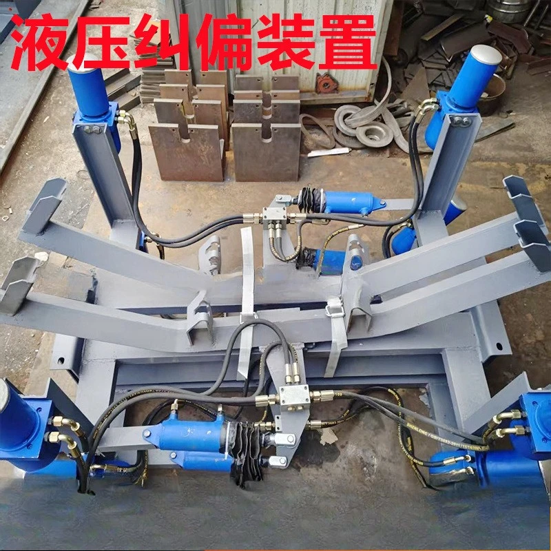Belt Hydraulic Correction Device Conveyor Belt Automatic Up and Down Polarizer
