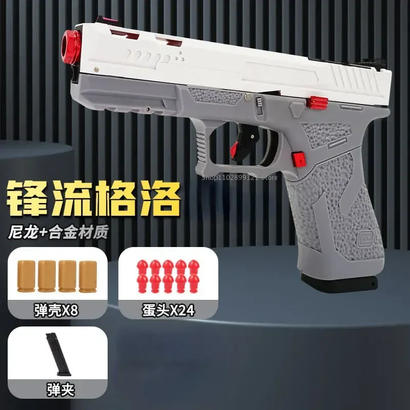 Tactical Glock Blowback Toy Gun Pistol Manual Handgun G1 Soft Bullet Blaster Airsoft Weapons Armas Pneumatic Gun For Adults Boys