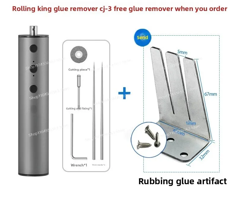 Electric glue removal and grinding machine, mobile phone screen OCA roll glue cutting maintenance tool