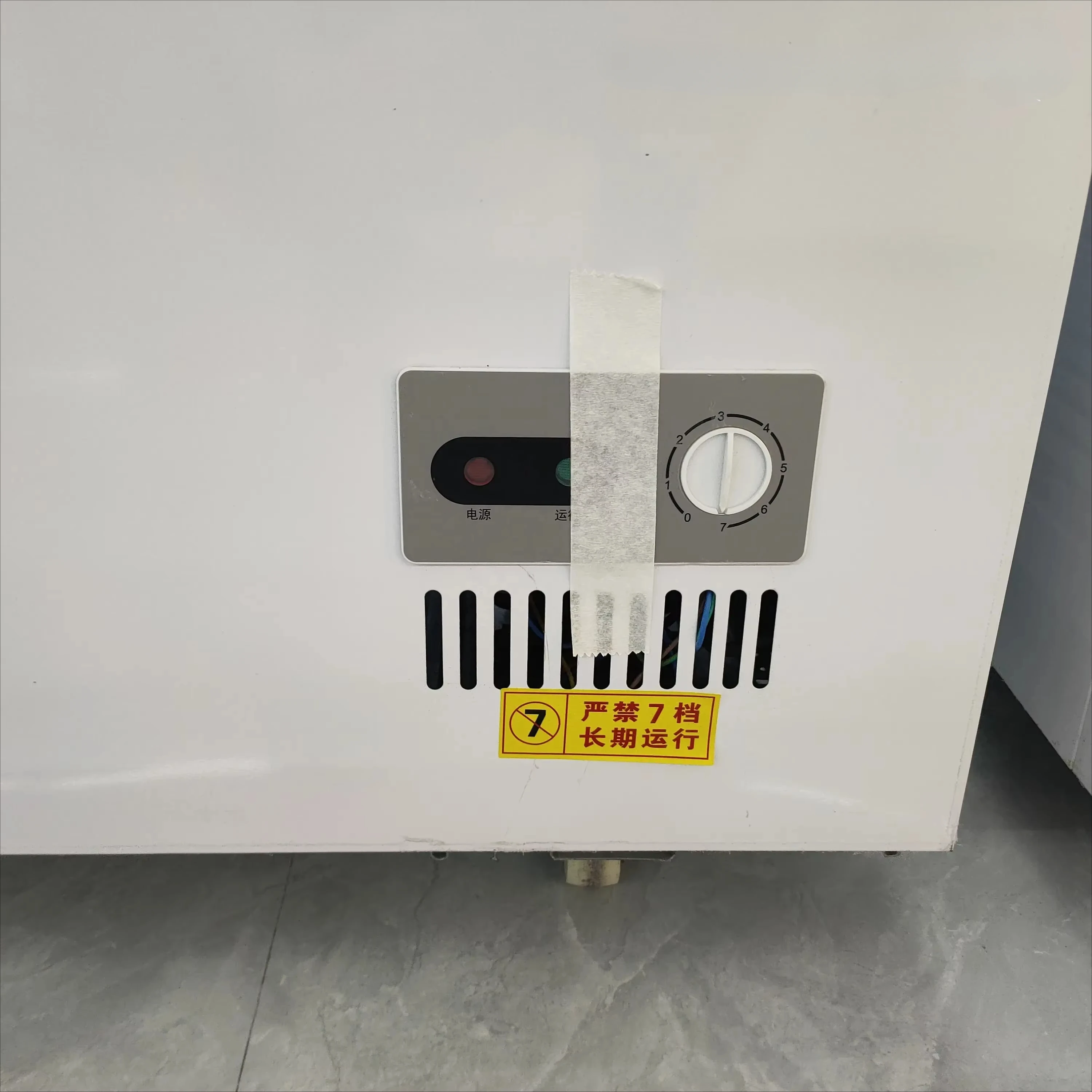 Réfrigérateur horizontal comme - Commercial Chest Freezer avis et prix