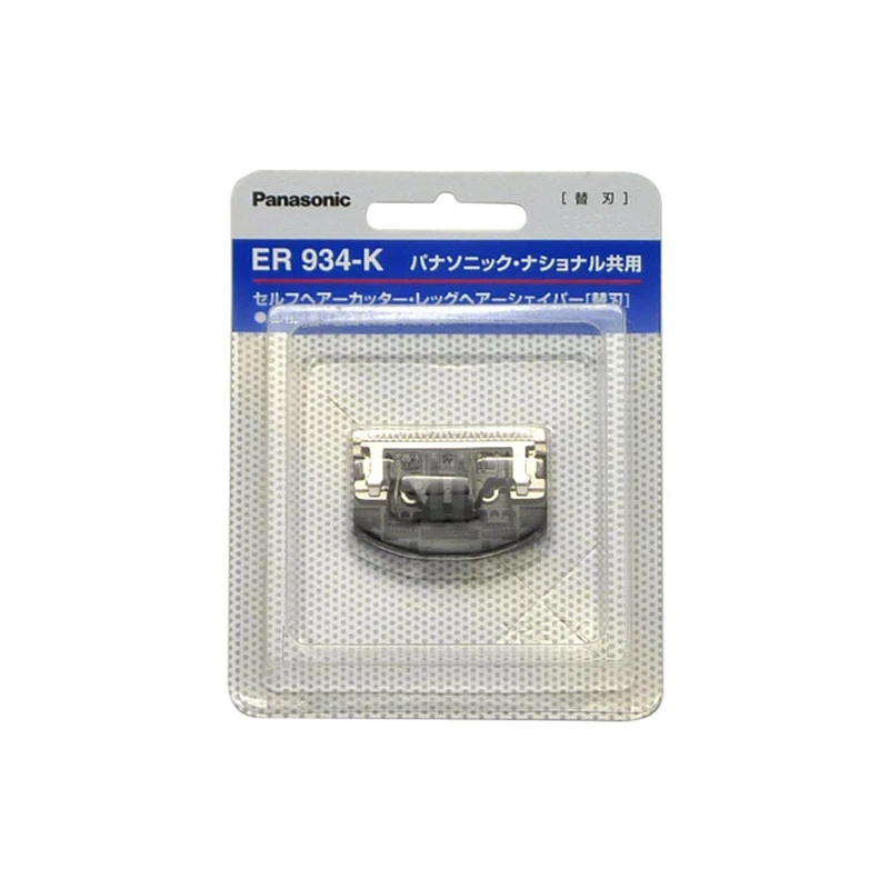 Suitable for Panasonic portable hair clipper replacement cutter head ER934-K