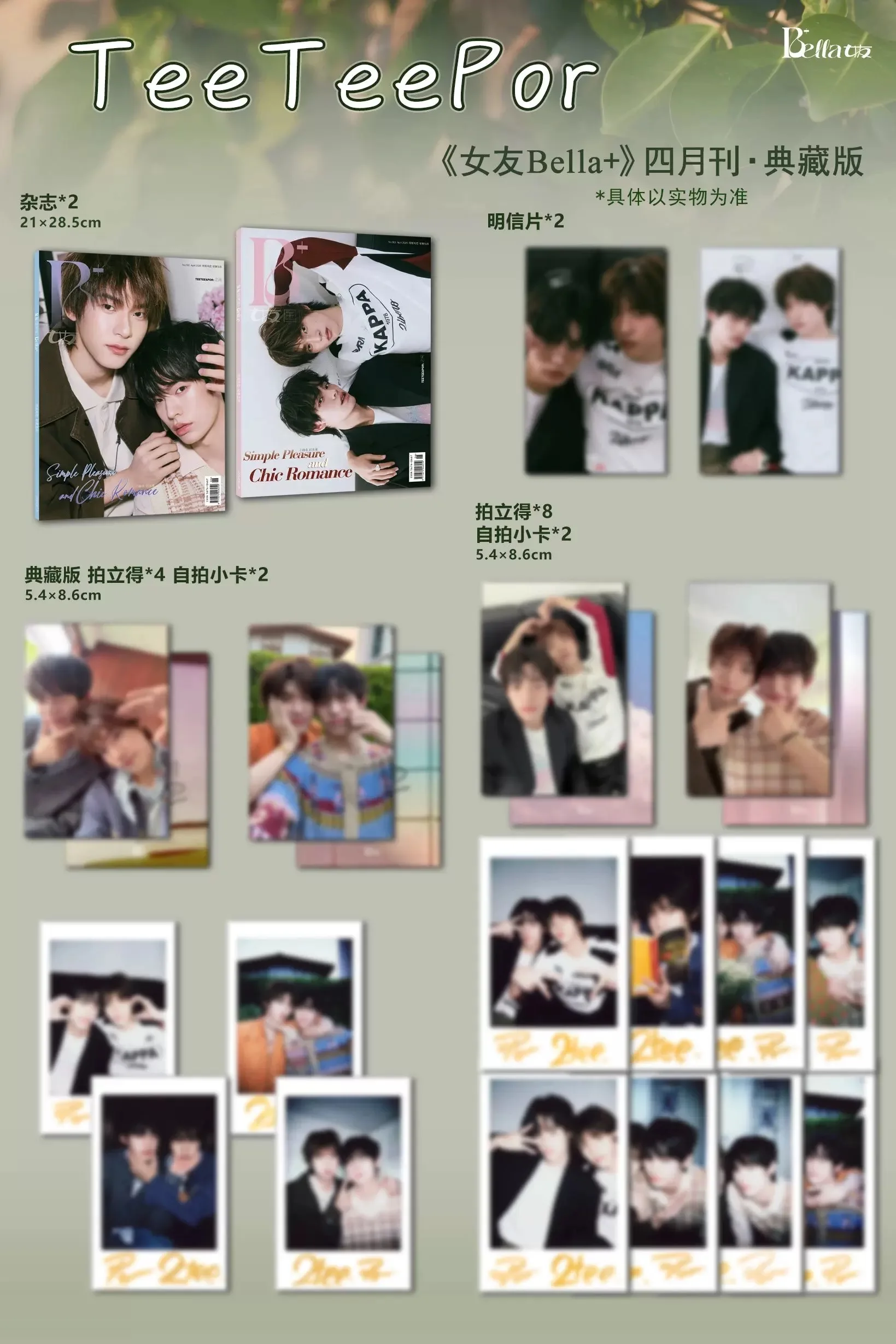 teeteepor サイン入りチェキ Sd78331f9bd52483aade30a9619707