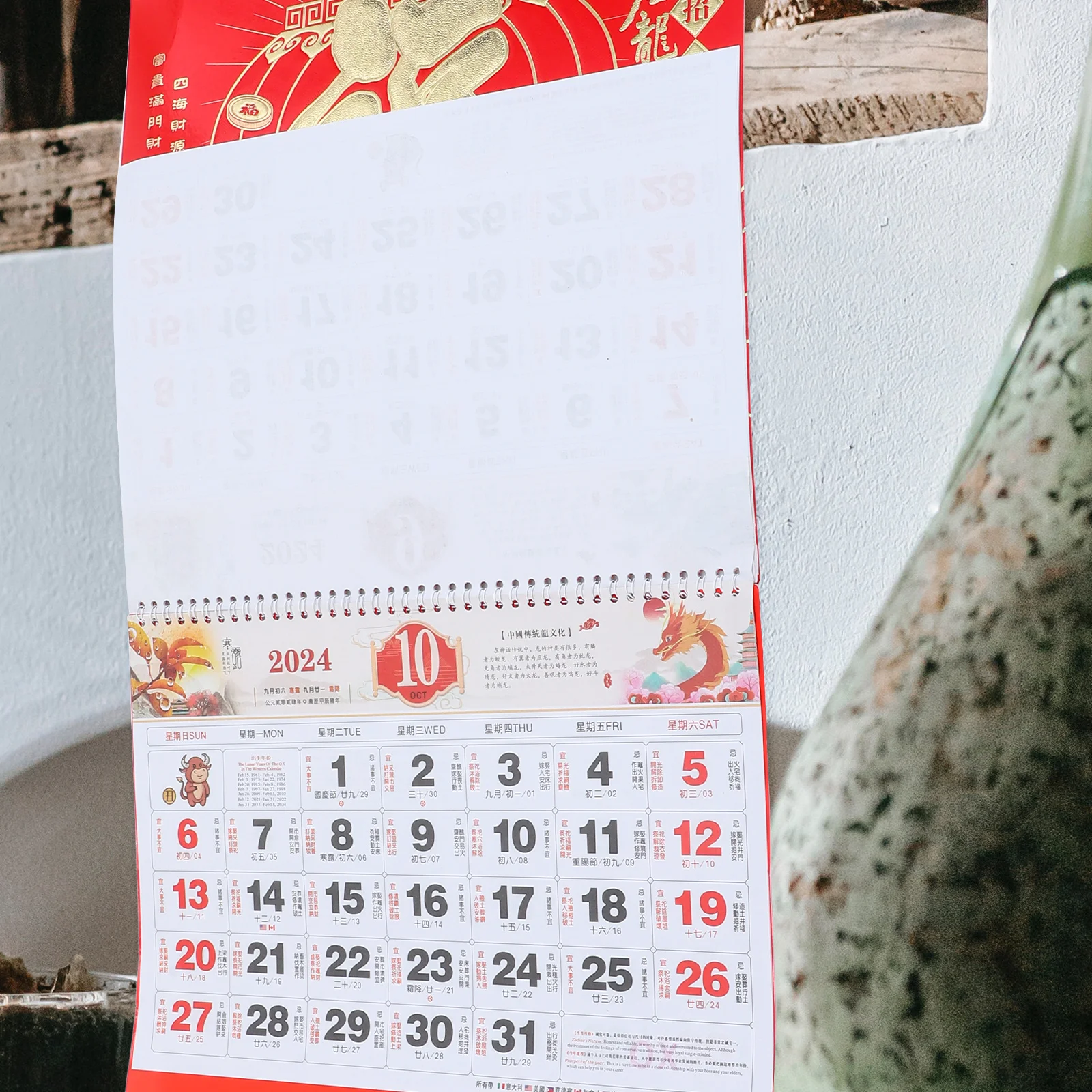 Calendrier suspendu avec personnage Fu 2024, calendrier mural mensuel de Style chinois pour le bureau et la maison, usage quotidien, imprimé clair pour la maison