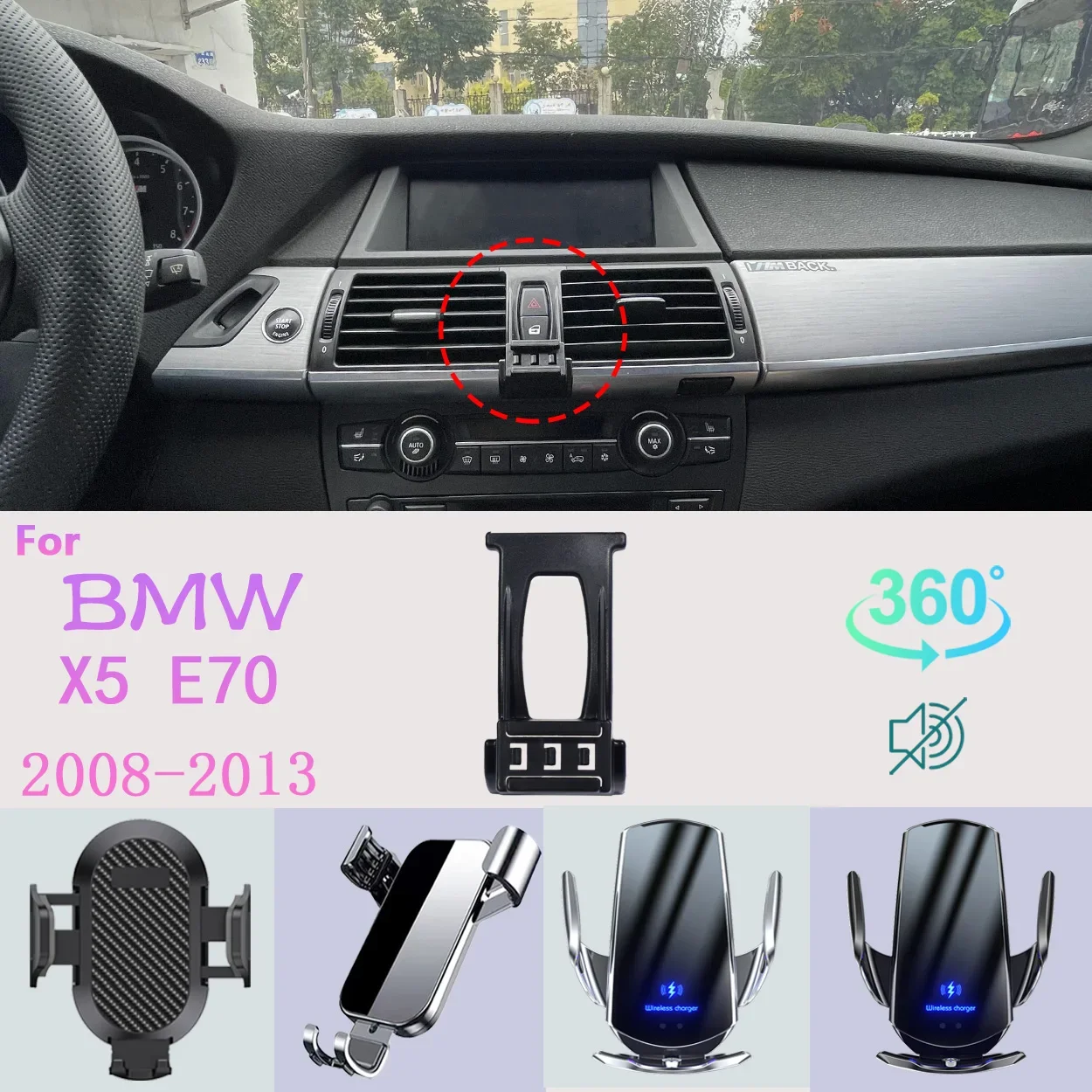 For BMW X5 E70 2008-2013 Car Specific Phone Holder with Wireless Charging and 360° Rotation Dashboard Mount Accessory