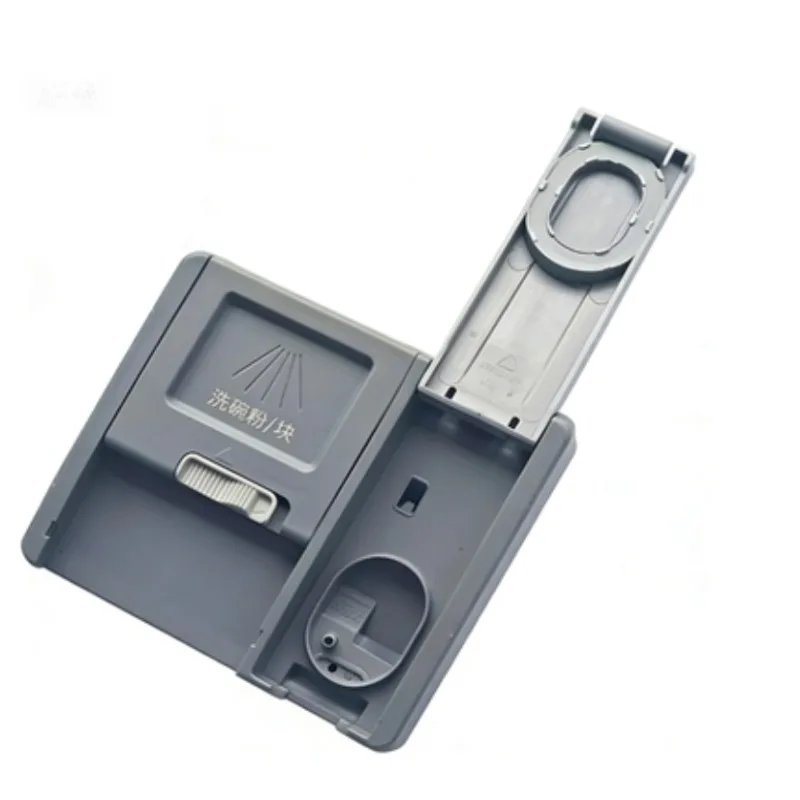 Applicable To Midea Dispenser H4/X3-T/K1/X4/K2/Vie6/H5/P40/Vie10/Vie9/E7 Dishwashing Powder Box