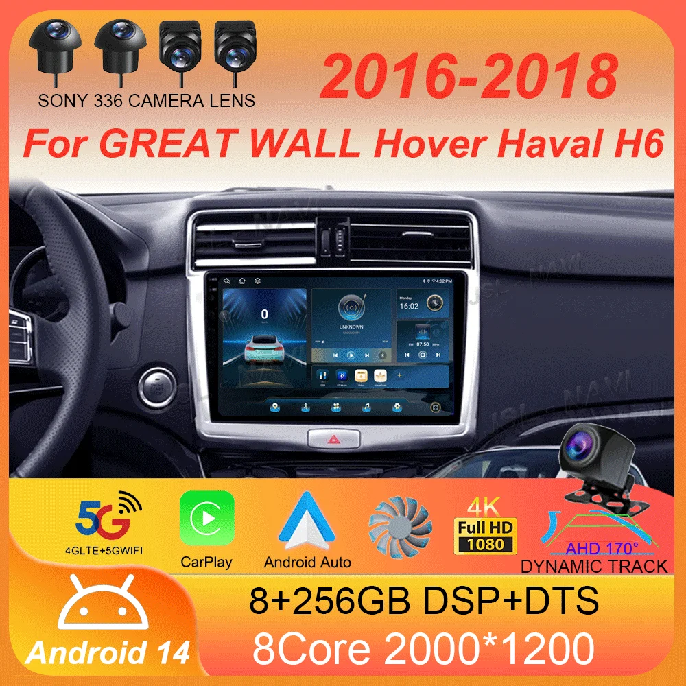 Android 14 For GREAT WALL Hover Haval H6 2016 - 2018 Car Radio Multimedia Video Player Navigation stereo GPS