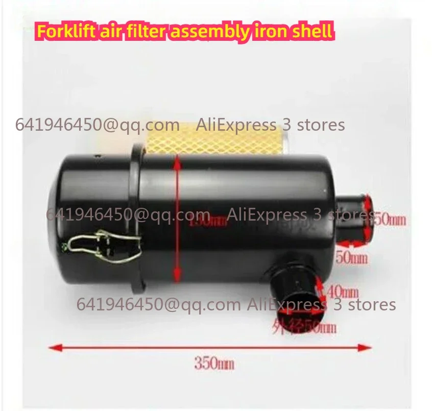 

Forklift Air Filter Air Filter Housing Air Filter Assembly 2-3 Tons Iron Shell