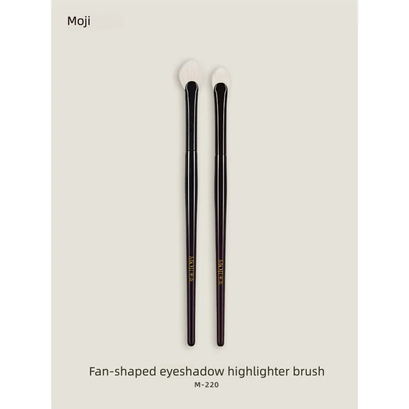 모지 M220 부채꼴 아이섀도우 하이라이트 브러쉬, 눈가 밝게 하는 디테일 블렌딩 동물털 메이크업 브러쉬