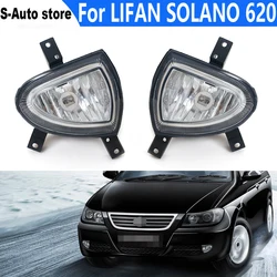 For LIFAN SOLANO 620 B4116100 B4116200 car-styling Fog Light Assembily Car Front Bumper Fog Lamp