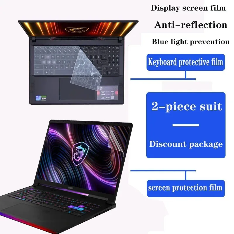 

Защитная пленка для 16-дюймового ноутбука MSI Raider 16 Max HX B2WJ/A2XW, пленка для клавиатуры, пленка для HD-экрана, защитная пленка для конфиденциальности, антишпионская пленка, закаленная пленка.