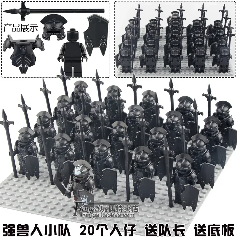 Medieval Soldiers Shadow Orc Legion Team Figures Non Printed Building Blocks Doll Children\'s Boy Toys Birthday Gifts