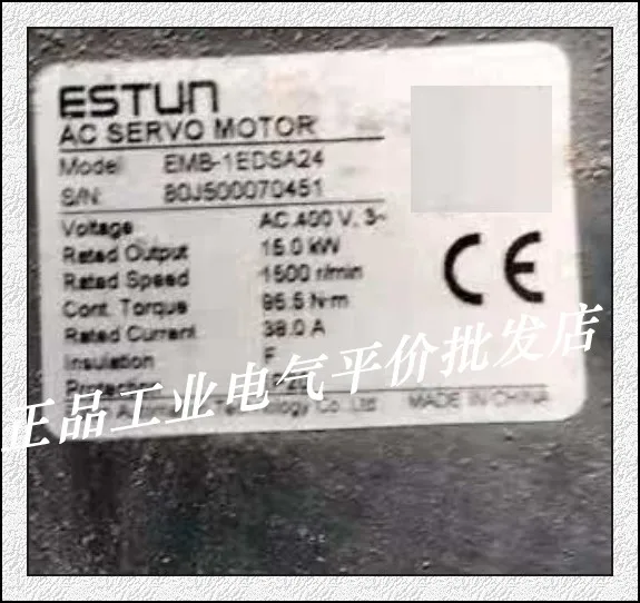 Genuine EMB-1EDSA24 Estun ESTUN Servo Motor 15KW With Brake