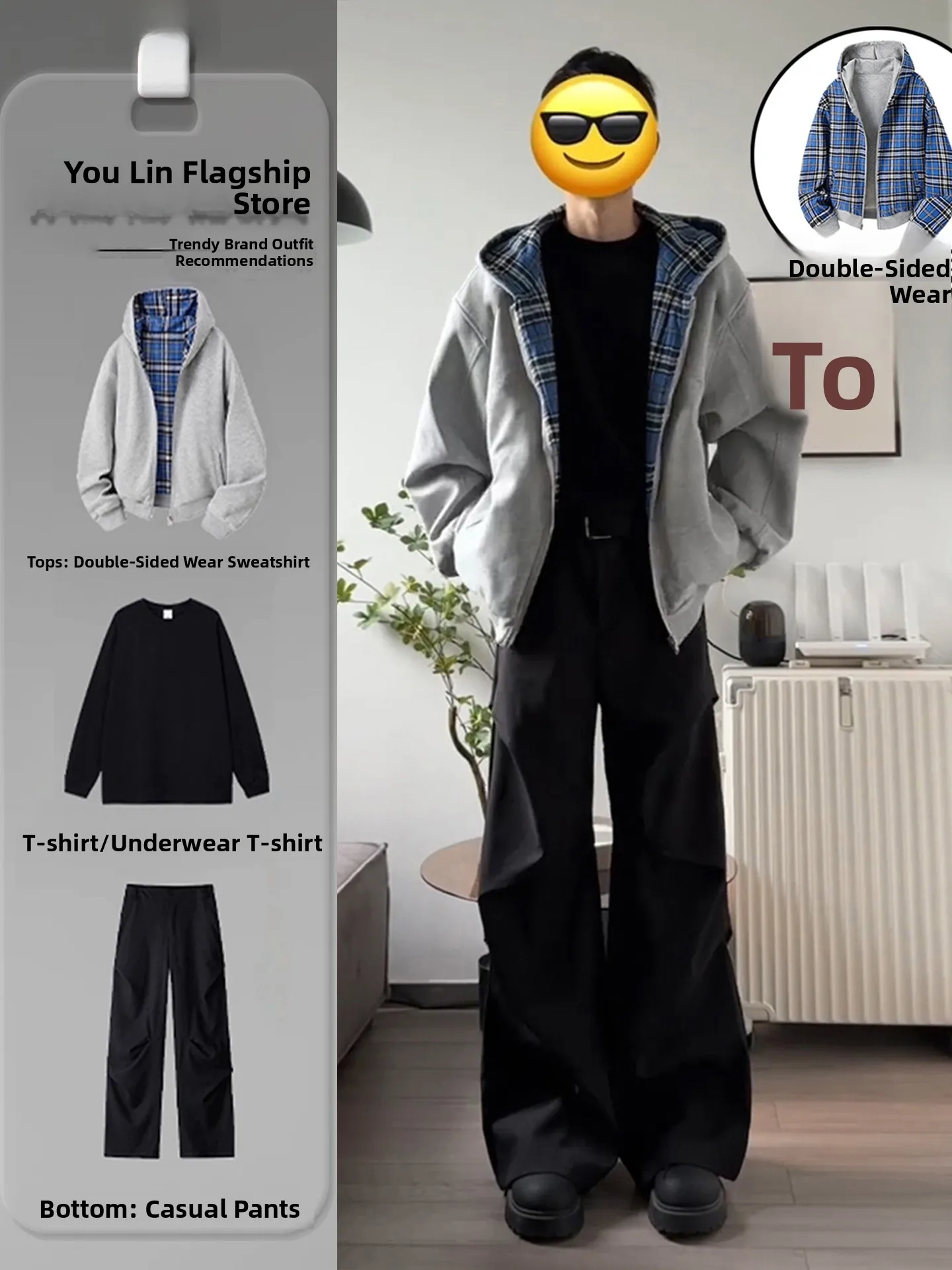 

Стильный американский комплект: двусторонняя толстовка и кардиган в клетку для мужчин, модный осенний набор, повседневный, дышащий, из полиэфирного волокна.